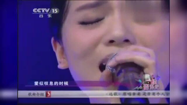 一起音乐吧:黄英演唱歌曲《远歌》