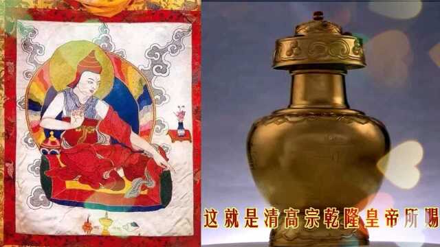 大昭寺内最珍贵的瓶子——金奔巴瓶和刺绣罗汉唐卡画像