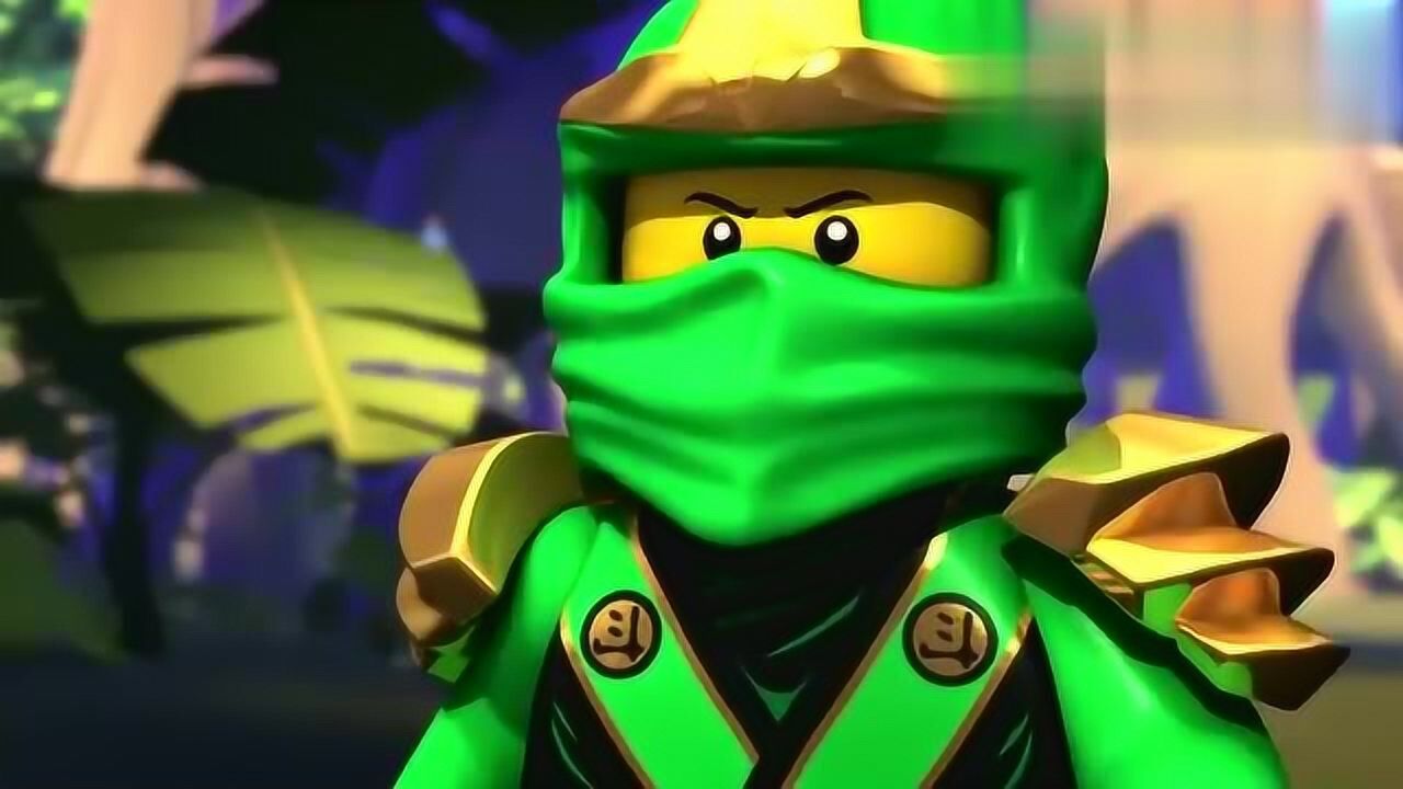 幻影忍者劳埃德和加满都的最后对决抓住机会吧