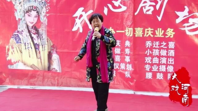 高志荣演唱:豫剧选段《府门外我上了高头大马》