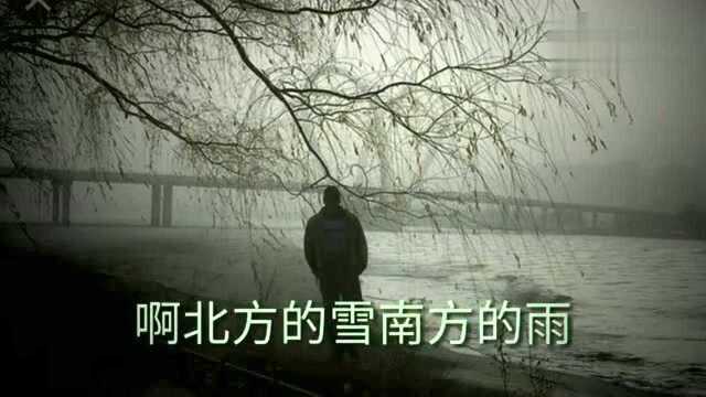 《北方的雪南方的雨》演唱 贾富营