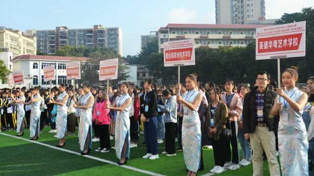 清远市第十二届中等职业学校学生技能大赛阳山赛区精彩视频