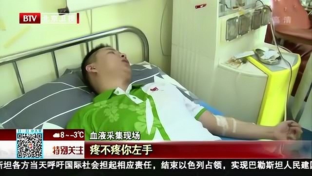 民警付超:捐献造血干细胞 拯救4岁小患者