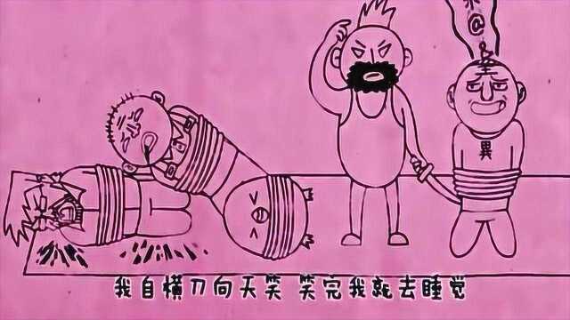 搞笑动画:菊叔遗言够长,想死都难