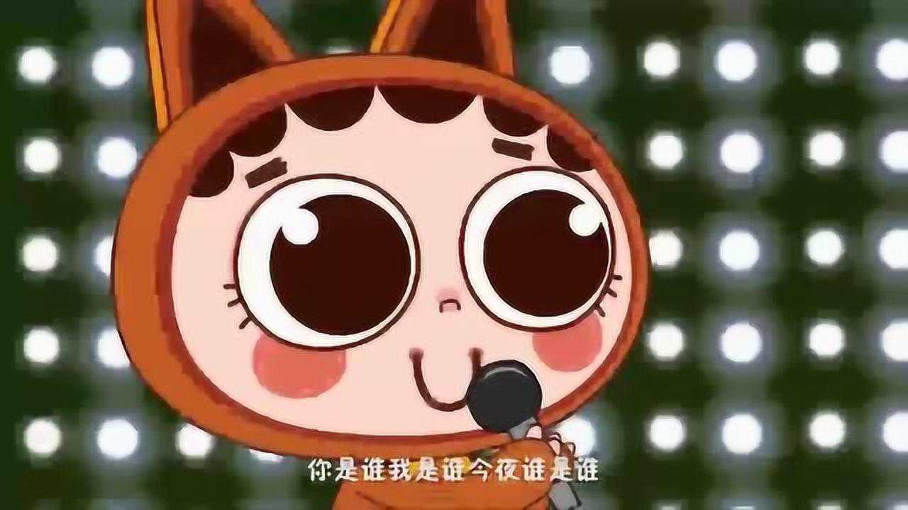 益智早教优宝儿歌:歌曲《咚巴拉》_腾讯视频