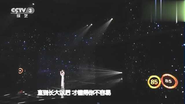 四川的自由职业者王奕雯,为梦想来到黄金一百秒,演唱歌曲父亲