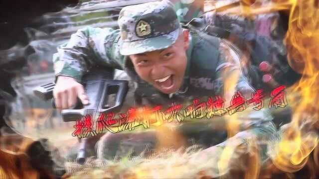 聚焦练兵场 热血兵之初