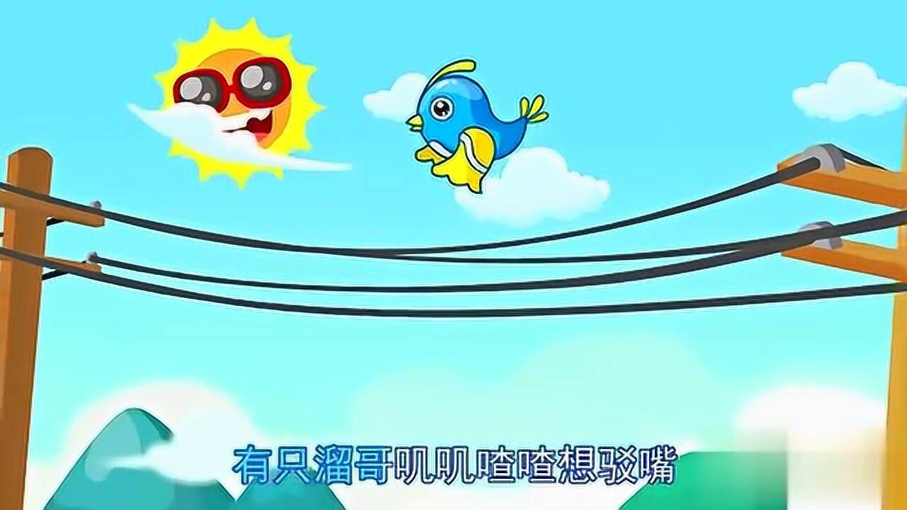 齐齐望过去儿歌五线谱图片