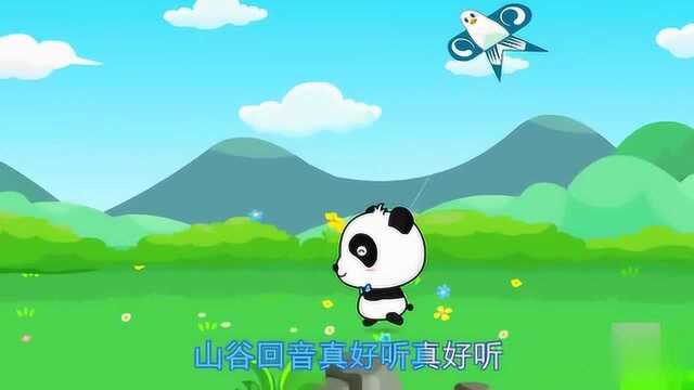 宝宝巴士儿歌,山谷回音真好听