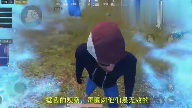 刺激战场:鬼模特身世之谜,都是用掉线玩家,加工做成的