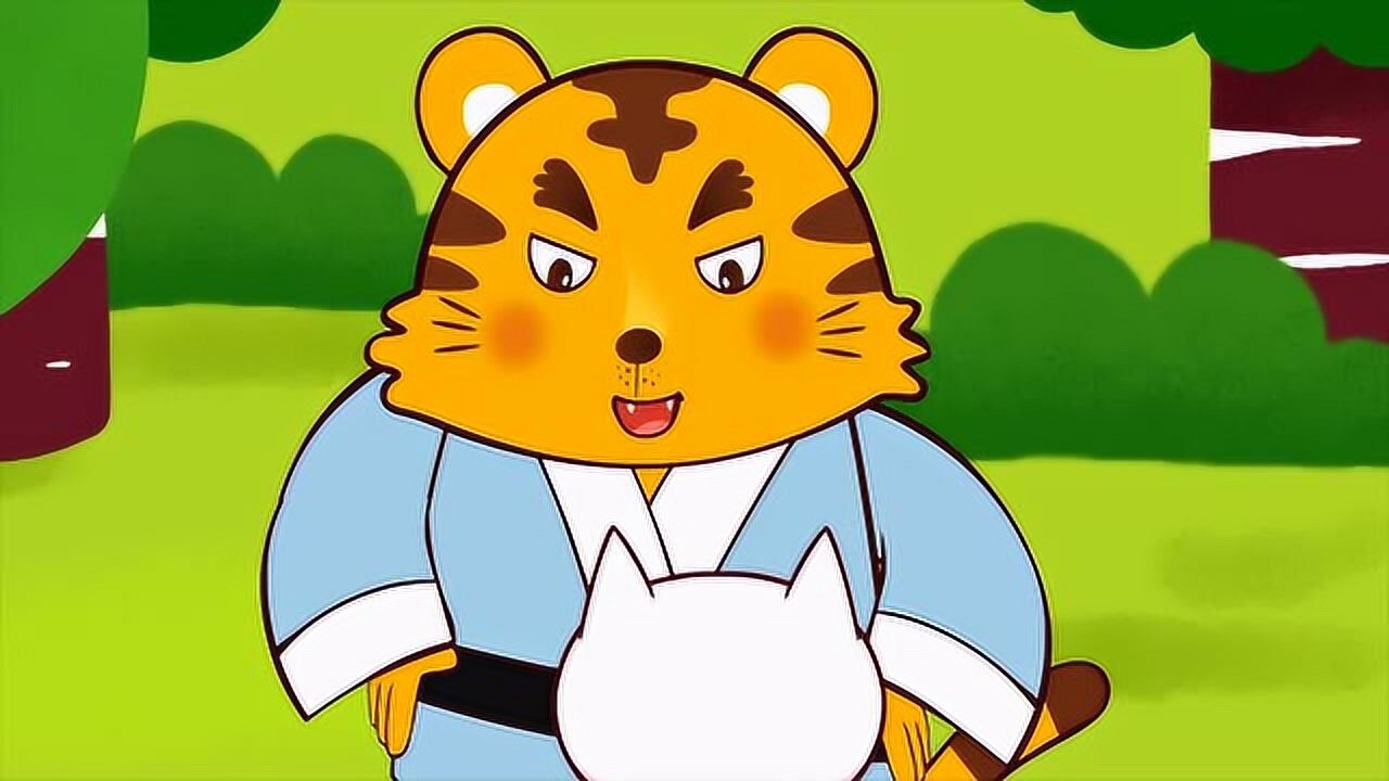 儿童益智早教动画:老虎学艺