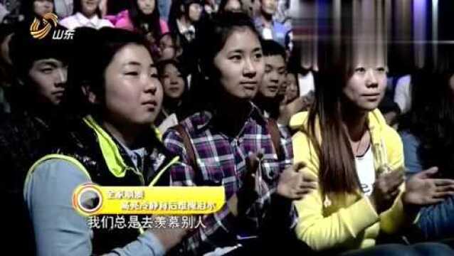 高亮讲完一件事,高明和高亮满眼饱含泪水,谈到妻子时听的都疼