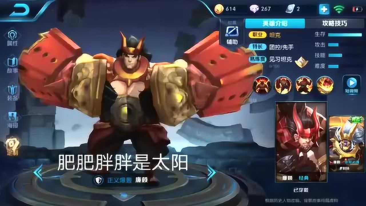 肥肥胖胖是太阳,鼓鼓囊囊是山岗,还有三个吊儿郎当