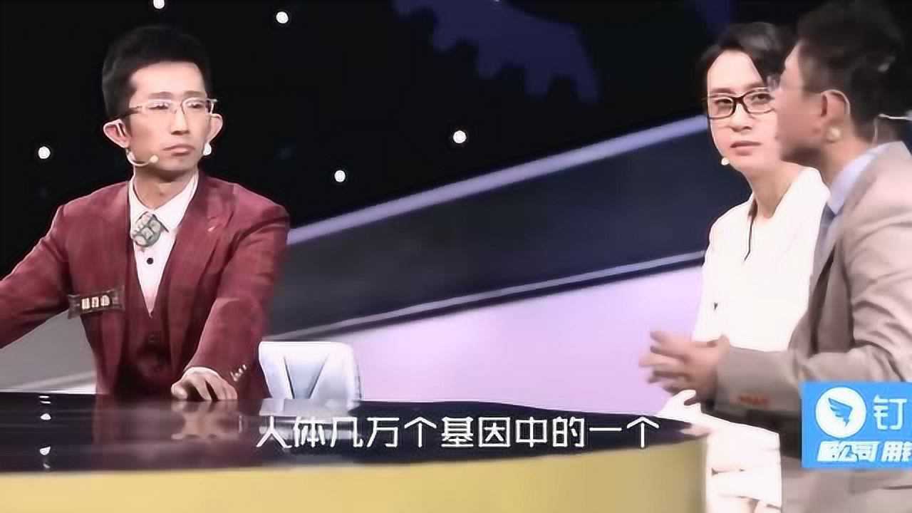《你说的都对》精彩片段_你说的都对:佛系萌刘也行疯狂输出,暴力行为源自父系基因_综艺_高清完整版视频在线观看_腾讯视频