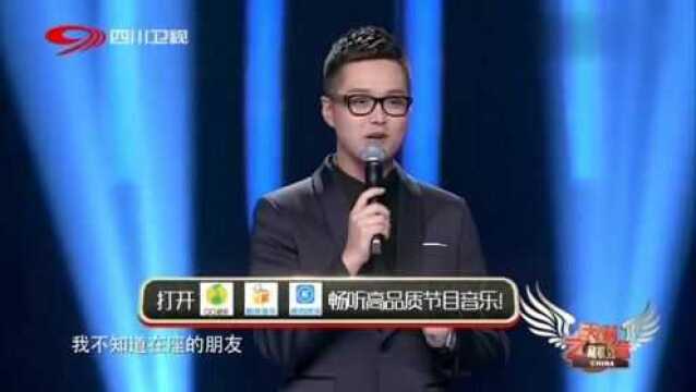 中国藏歌会:班确一首《青蛙与少年》,用不一样的方式诠释经典