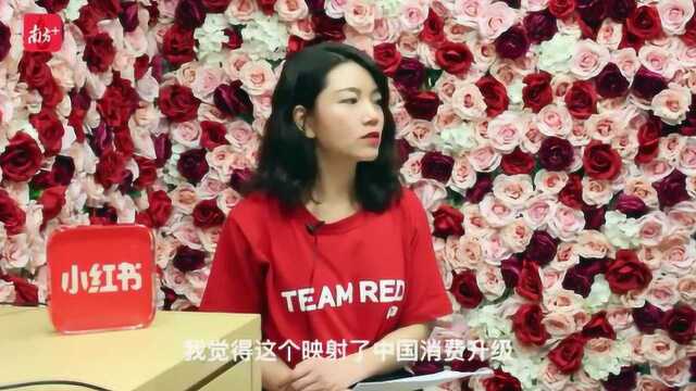 谁是超级APP,小红书定位:做年轻人消费的决策入口