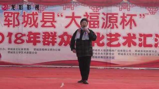 枣梆《蝴蝶杯猛听得江岸上》演唱:张爱芝