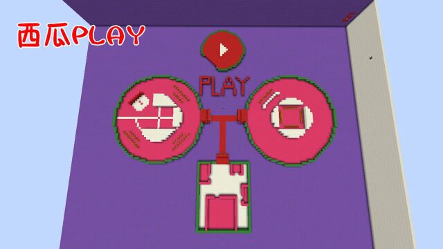 迷你世界西瓜PLAY 官方速建比赛江叔,汤米现场打分!