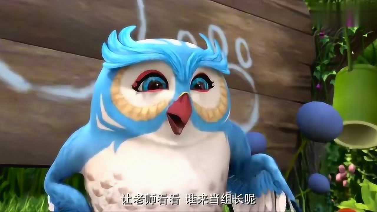 熊熊乐园老师选熊大当组长吉吉心里很不服气