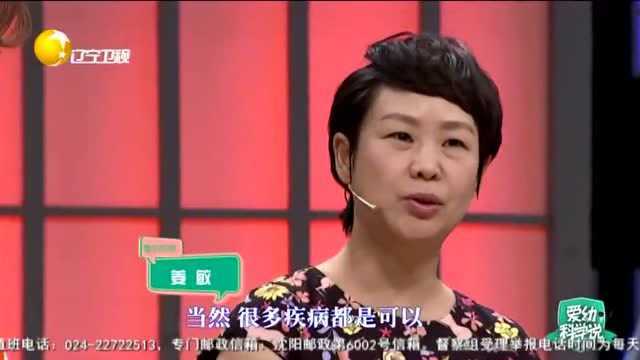 生理性黄疸会自动消退,对宝宝不会造成伤害,家长们大可放心