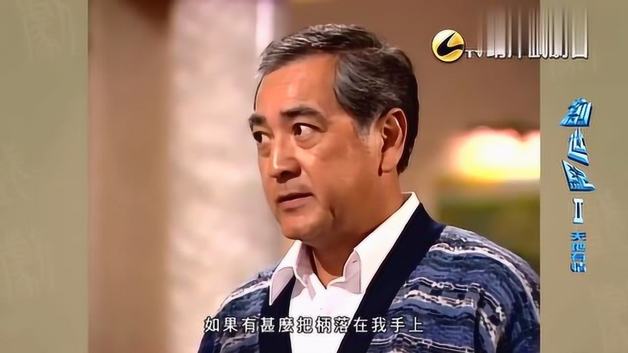 创世纪2:叶孝勤上门为荣添求情,叶孝礼竟说出如此伤人的话