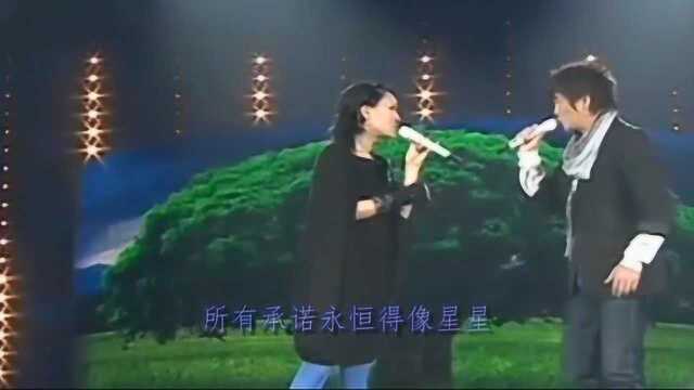 那英 、孙楠合唱《只要有你》好听至极! 满满的都是儿时的回忆