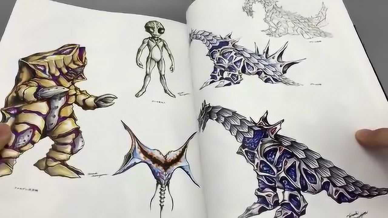 平成奥特曼迪迦戴拿盖亚奥特设计图集丸山浩