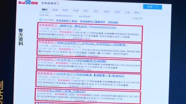 “网络水军”非法牟利得寸进尺!明码标价收费删帖,负面新闻\