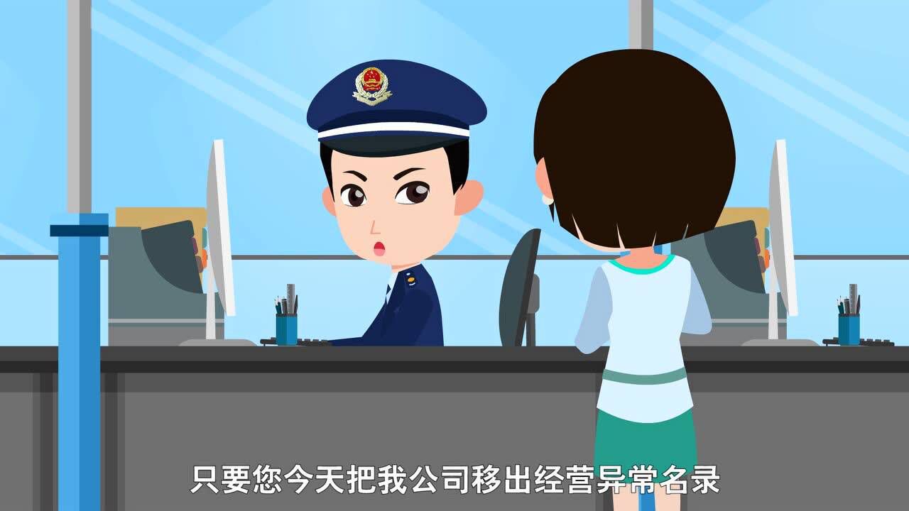 诚信是企业经营的生命线_腾讯视频