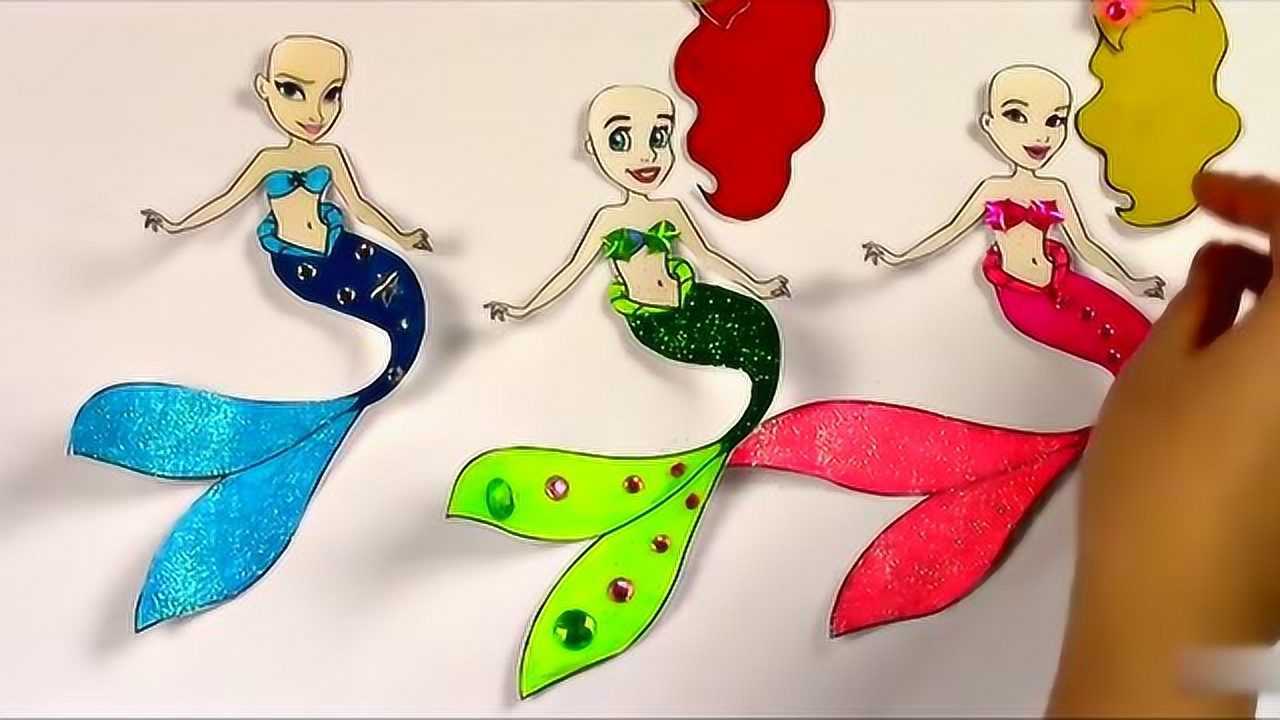 手工恶作剧:创意diy给纸娃娃做几套美人鱼服装,看的让我心动!