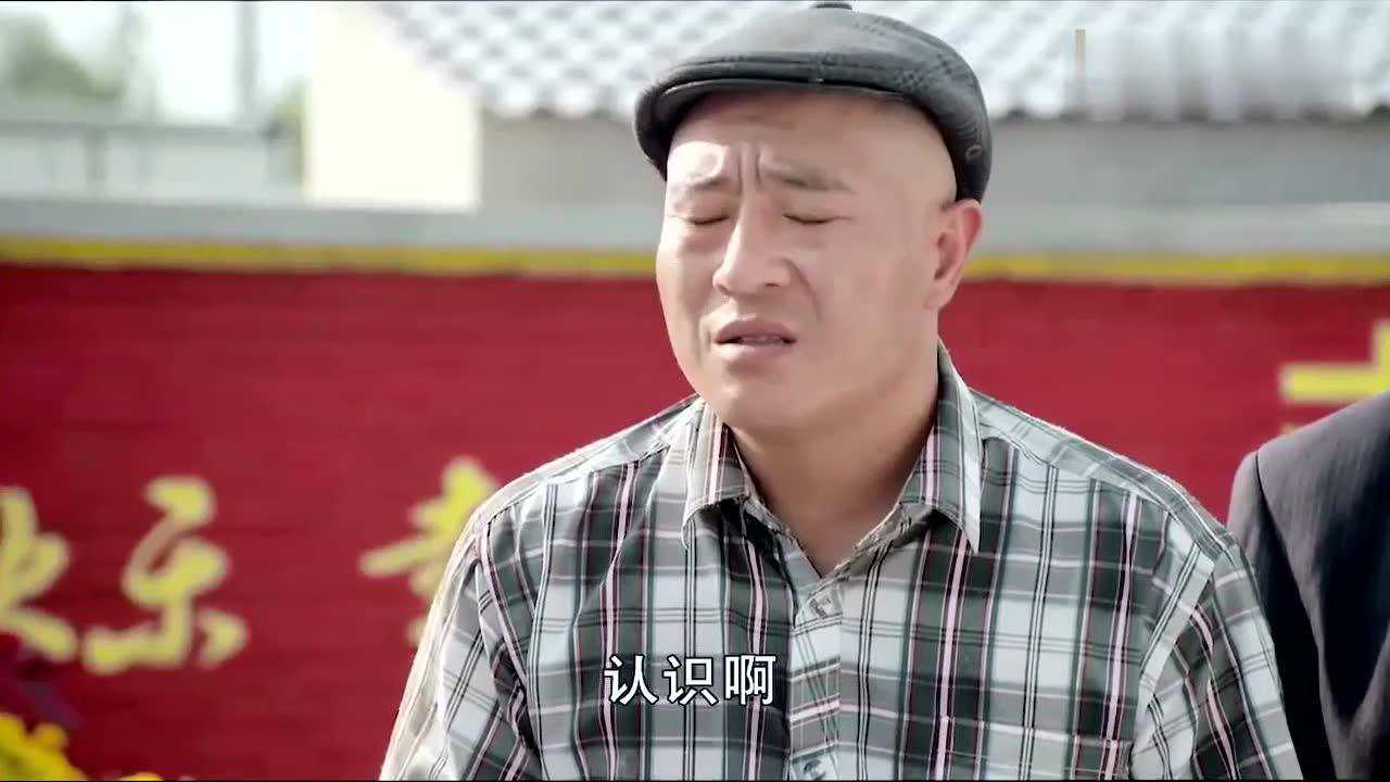 乡村爱情刘能终于肯见老四见后又被他气晕这事儿你说整的