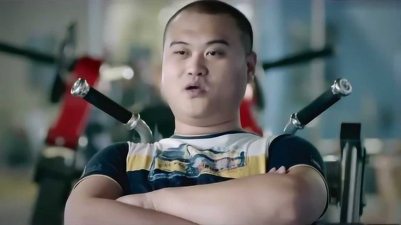 山炮进城:文松健身房被调戏,一转身吓坏健身男子!