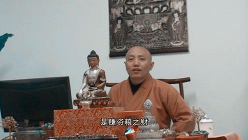 出离须知-悟光法师开示