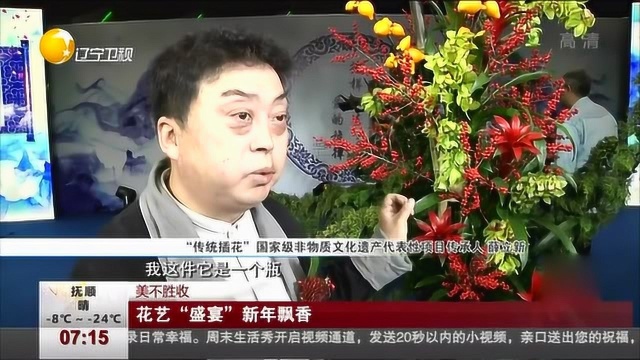 大连:花艺“盛宴”热闹开启,精美作品美不胜收!