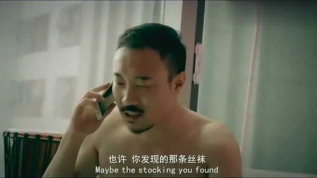 此女原来是丝袜女妖! ? 《午夜故事之丝袜下》