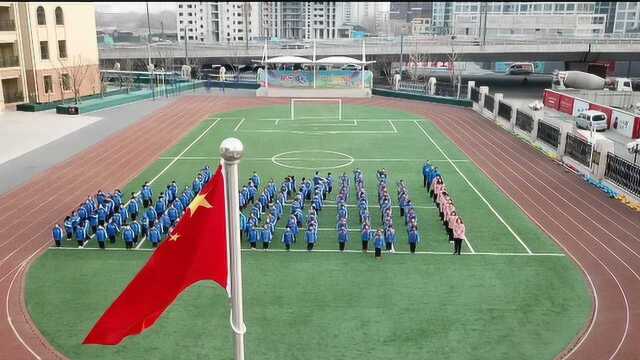 恒大实验小学宣传片