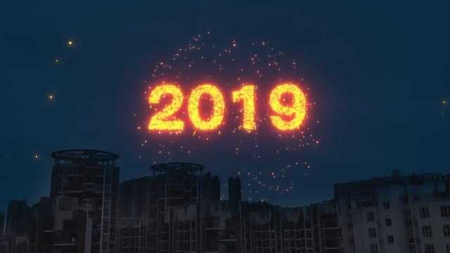 粉丝福利赠送2019数字烟花素材