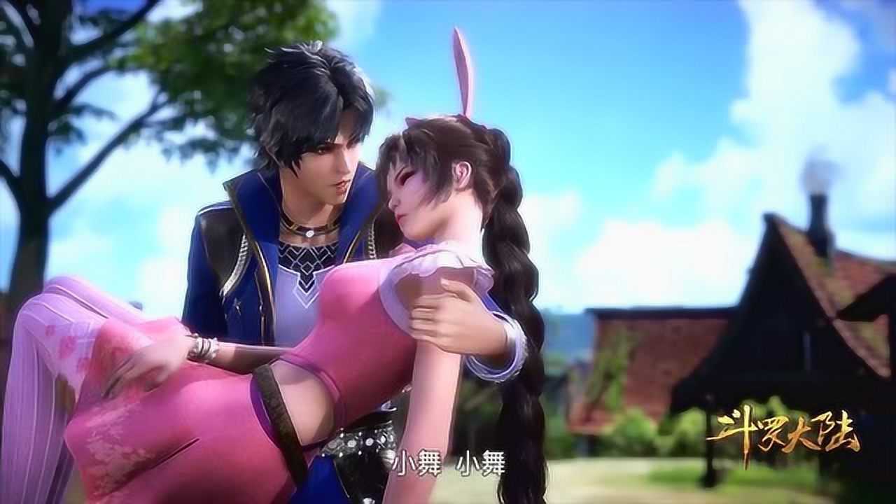 《斗罗大陆》小舞昏迷不醒!小三要暴走了