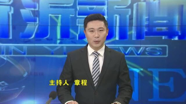 新沂头条:绿色是新沂最亮的底色