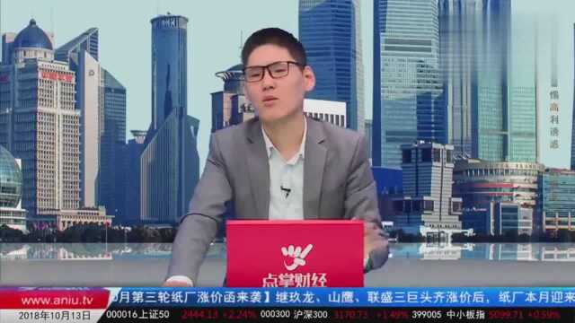 李国辉:这两方面的数据影响市场方向