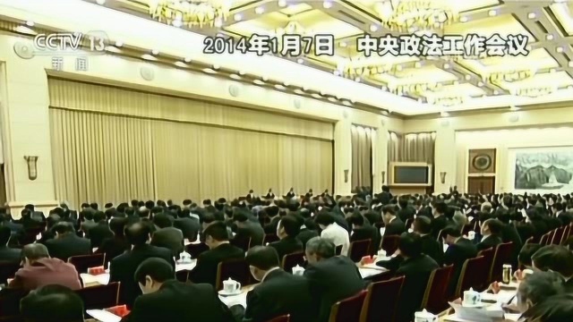 全面推进司法体制改革 维护公平正义 回应人民期待