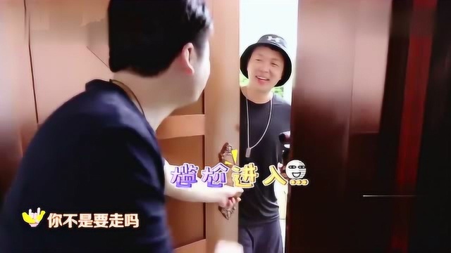 香蕉打卡 杜海涛来到小方家,进门一瞬间,简直“豪宅”啊!