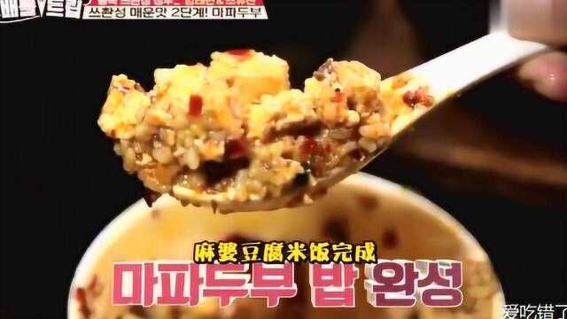 白宗元妻子苏幼珍的成都之旅:麻婆豆腐让她感叹简直是美味佳肴