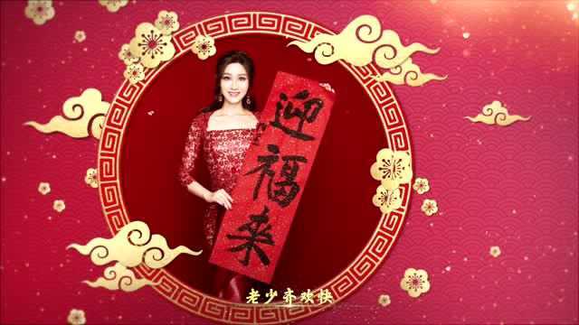 青年女高音歌唱家陈紫妍2019贺岁单曲《迎福来》录音花絮版MV