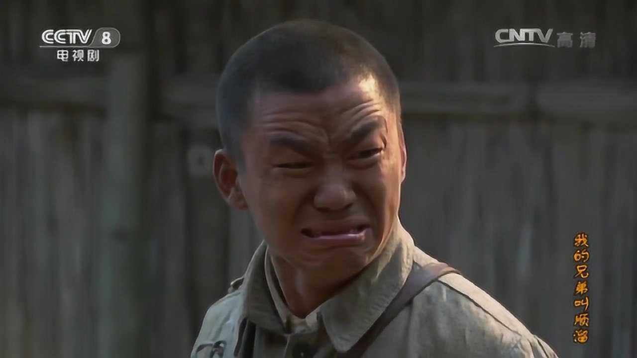 我的兄弟叫顺溜顺溜鬼子说不打了就可以回家可我的家呢
