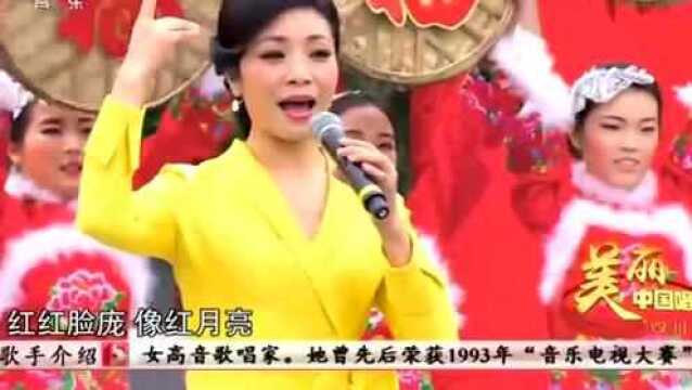 美丽中国唱起来:李丹阳献唱一首《红月亮》高音嘹亮,太好听了!