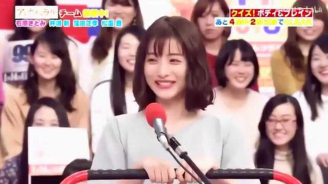 石原里美合集 感受一下盛世美颜