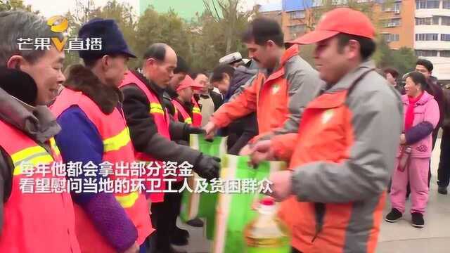 当地创业获帮助不忘恩,新疆爱心人士慰问邵东贫困群众