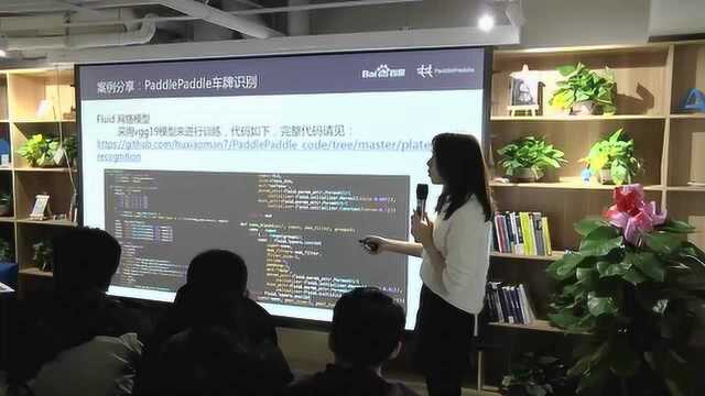 基于图像识别模型,PaddlePaddle在车牌识别的技术实践