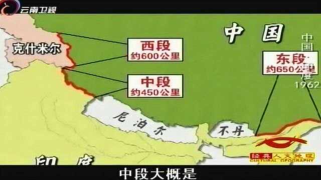 1914年西藏地方政府背着中国的中央政府,承认随意的“麦克马洪线”